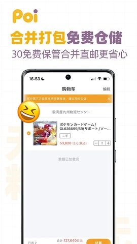 紅桃視頻最新版