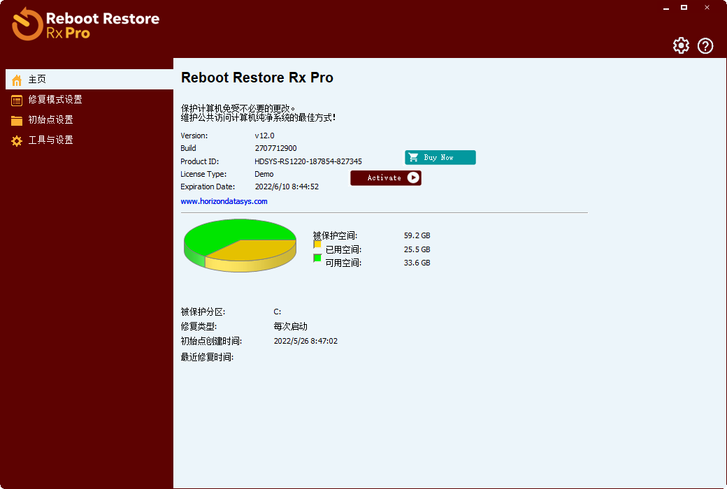 Reboot Restore Rx(電腦重啟系統(tǒng)還原軟件)