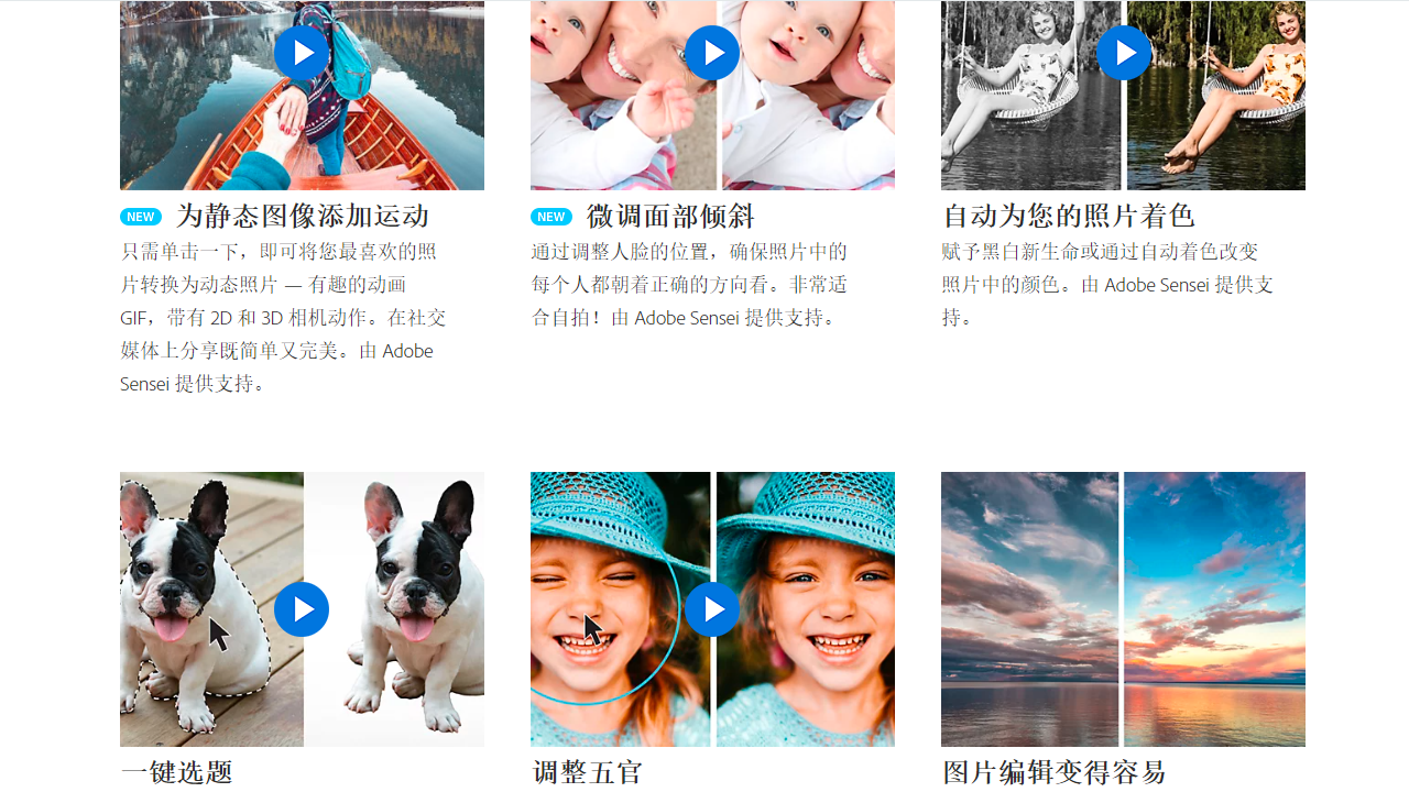 Adobe Premiere Elements官網版