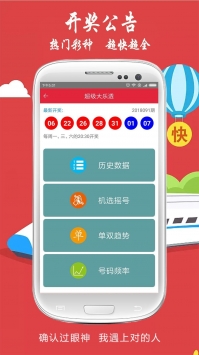 管家婆免費(fèi)版