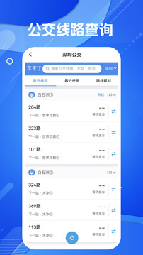 AR導航官網版