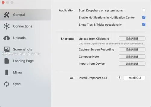 Dropshare for mac(網絡文件共享工具)