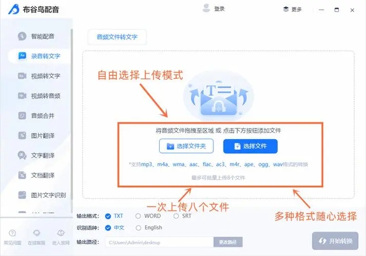 布谷鳥(即時通訊軟件)