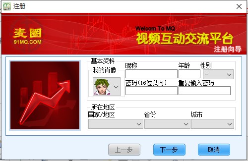 麥圈最新版