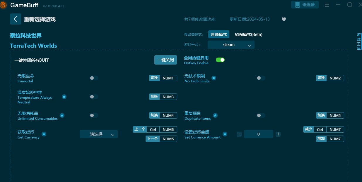 ???????泰拉科技世界七項修改器