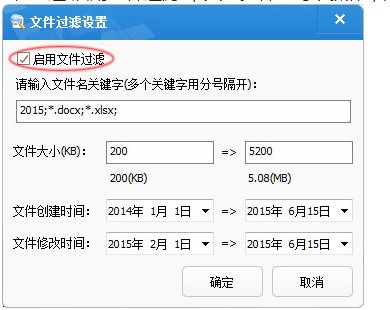樂易佳高級版