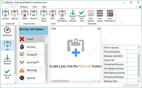 IVyBackup(備份還原工具)