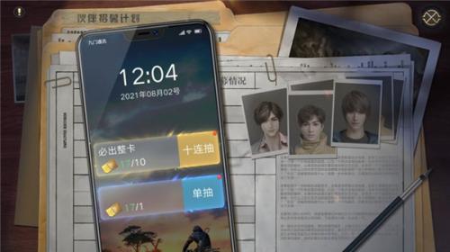 新盜墓筆記官網版