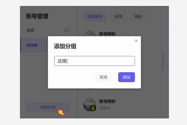 融媒寶電腦版