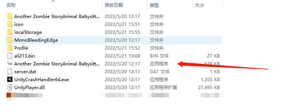 動(dòng)物保姆作戰(zhàn)小隊(duì)僵尸來襲電腦版