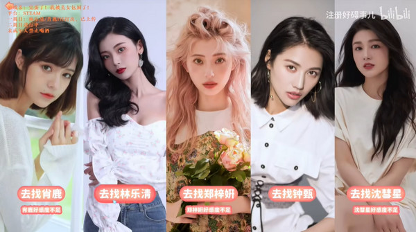 完蛋了!我被美女包圍了!(內附攻略)電腦版