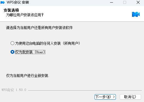 WPS會議