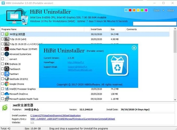 HiBit Uninstaller(軟件卸載優化工具)