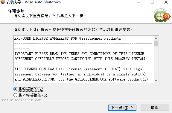 Wise Auto Shutdown(自動關(guān)機(jī)軟件)