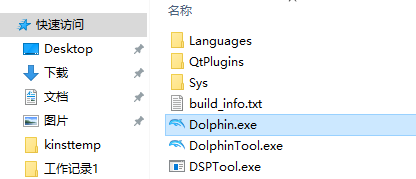 海豚模擬器