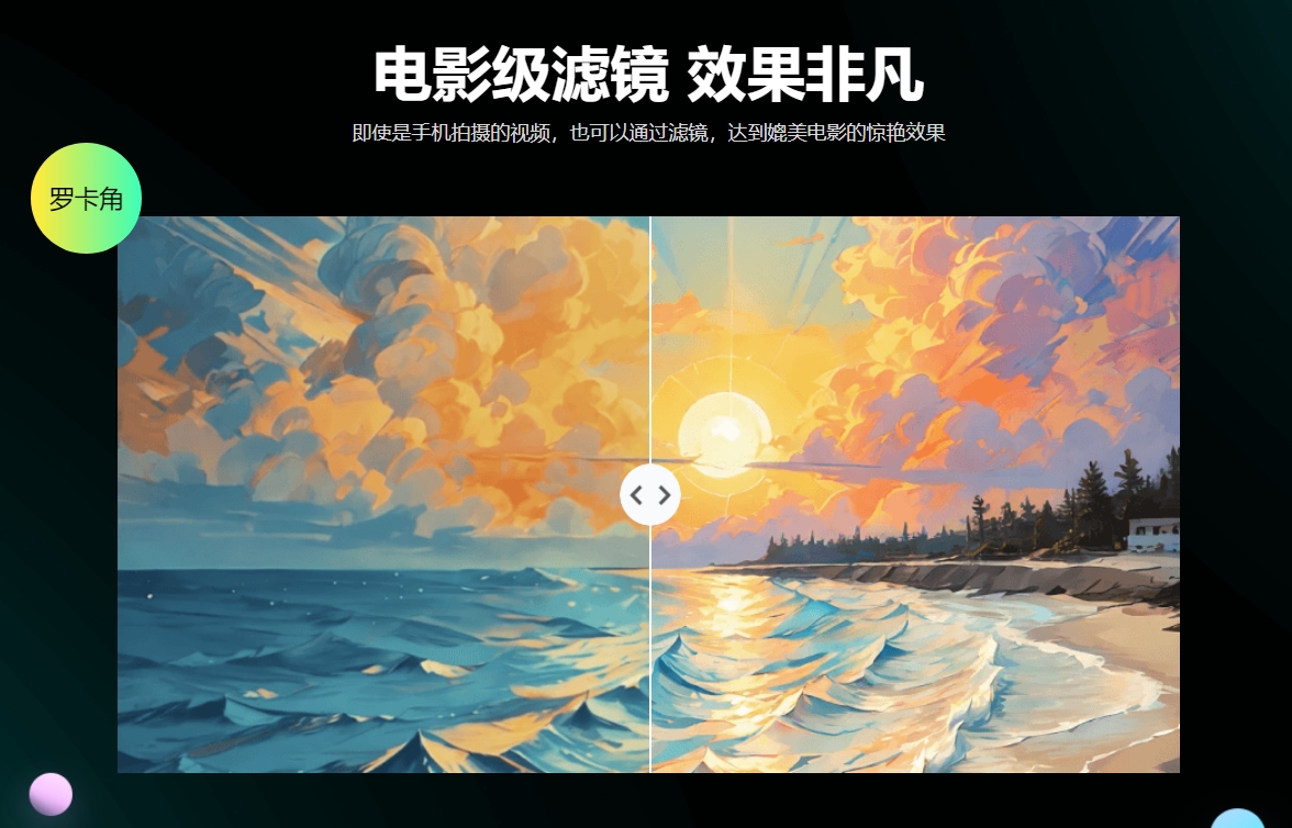 快剪輯電腦版