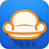 沙發管家電腦版 v4.9.36官網版