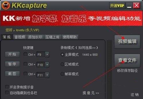 kkcapture(kk錄像機(jī))