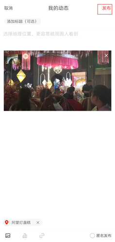 網(wǎng)易新聞app圖片11