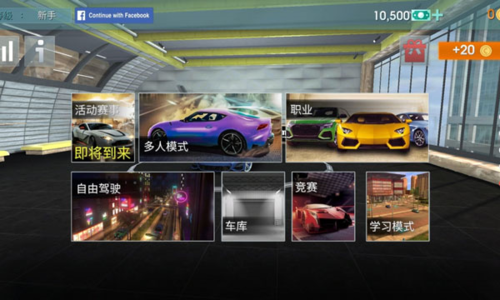 駕駛學校模擬2024最新版