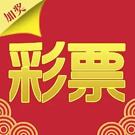 澳彩網(wǎng)圖庫app下載 v4.0