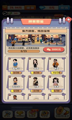 全城熱烤手游