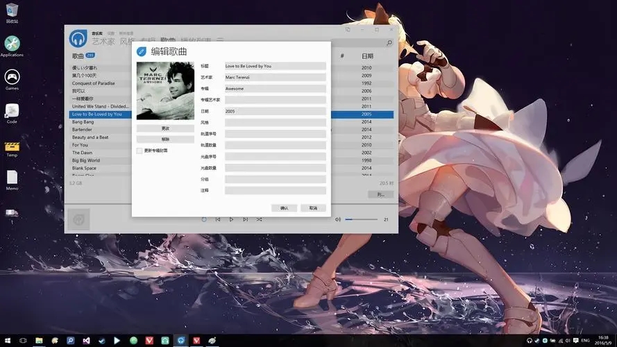 Dopamine音樂(lè)播放器免費(fèi)版