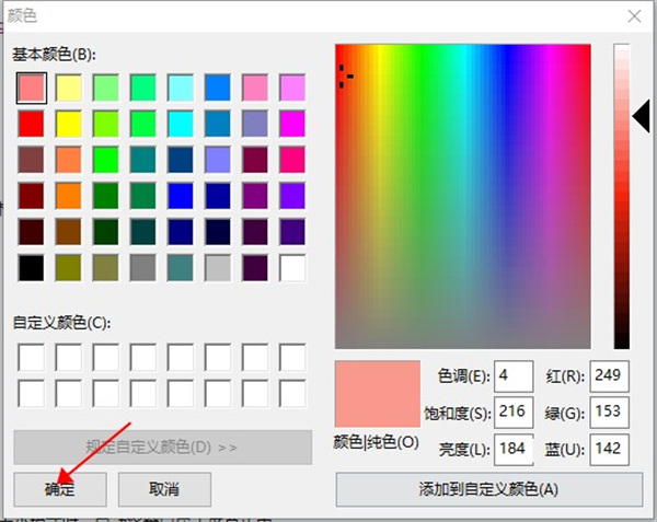ImageGlass(圖片瀏覽器)