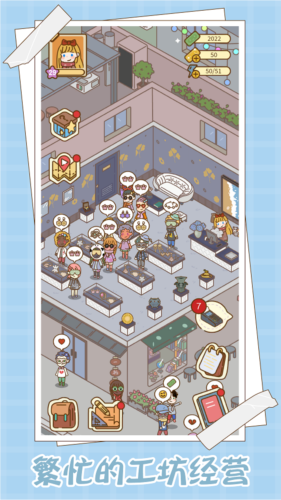 愛屋與工坊