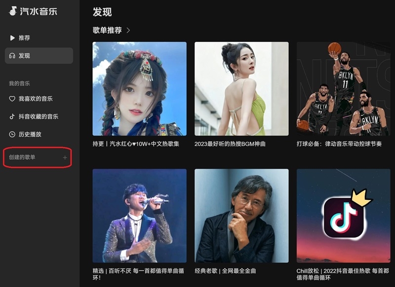 汽水音樂