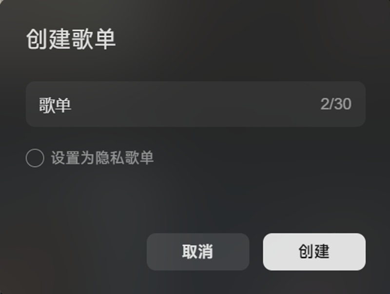 汽水音樂