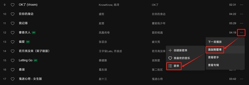 汽水音樂