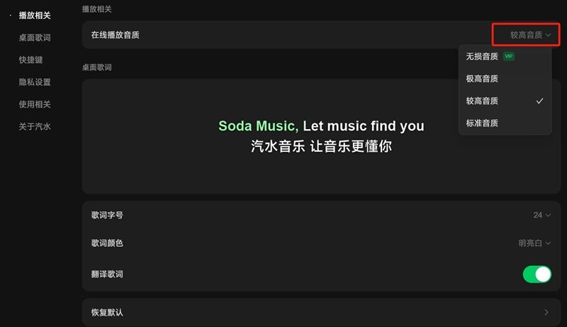 汽水音樂