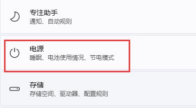 win11個性化鎖屏界面怎么關閉最實用的操作方法介紹