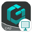 浩辰CAD看圖王免費版 v6.0專業版