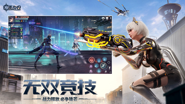 源戰役官網版