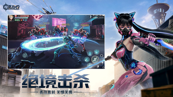 源戰役官網版