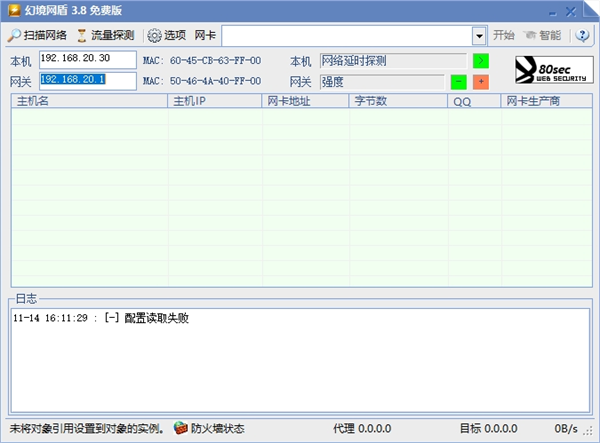 畫畫板軟件免費版