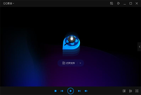 QQ影音播放器免費版