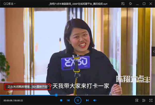QQ影音播放器免費版
