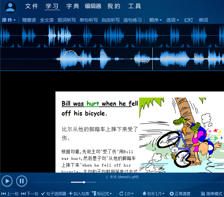 Aboboo(外語(yǔ)學(xué)習(xí)套件)
