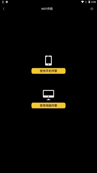 海貝音樂官方版
