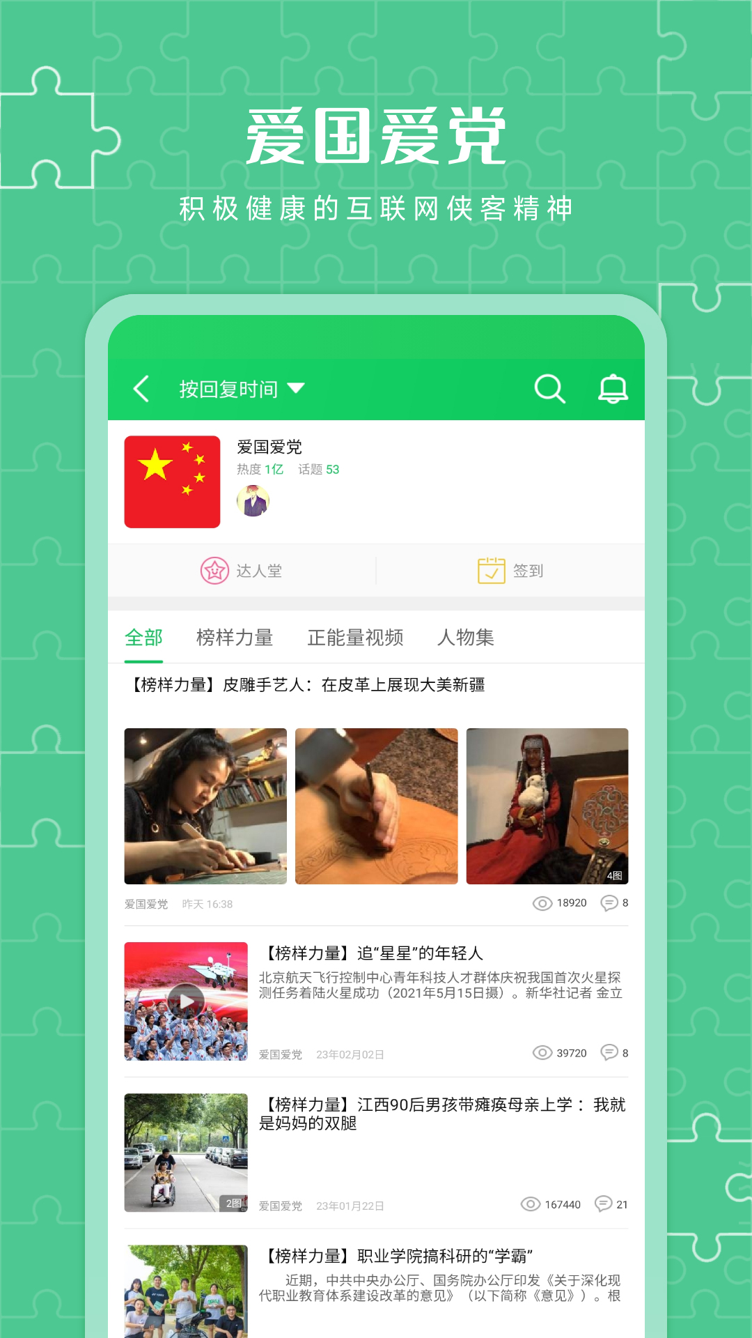 葫蘆俠app免費(fèi)版