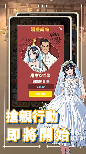 我要當食神2去廣告版