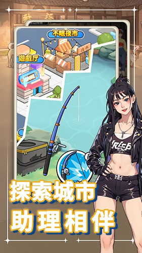 我要當食神2去廣告版