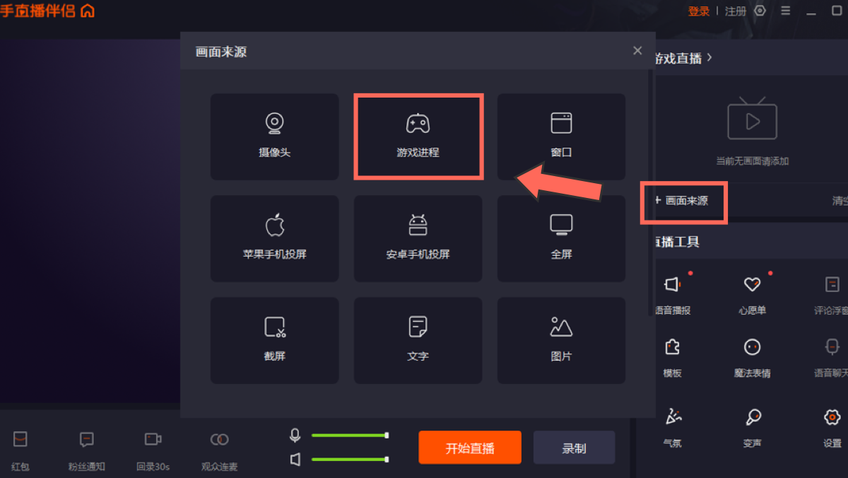 AcFun電腦版