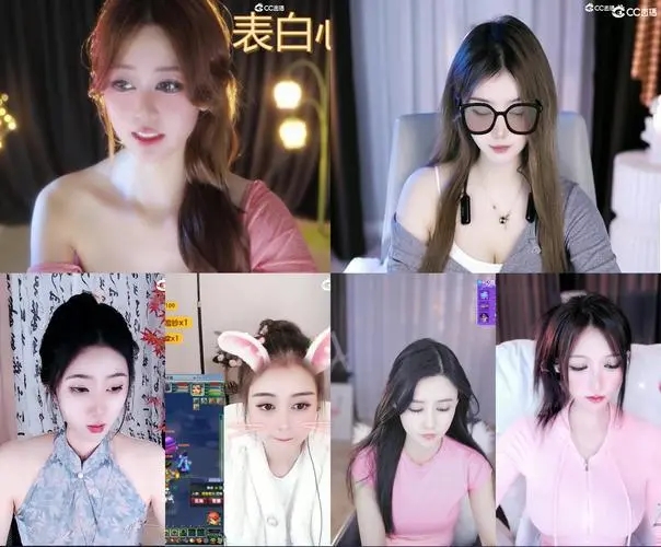 網易CC直播最新版
