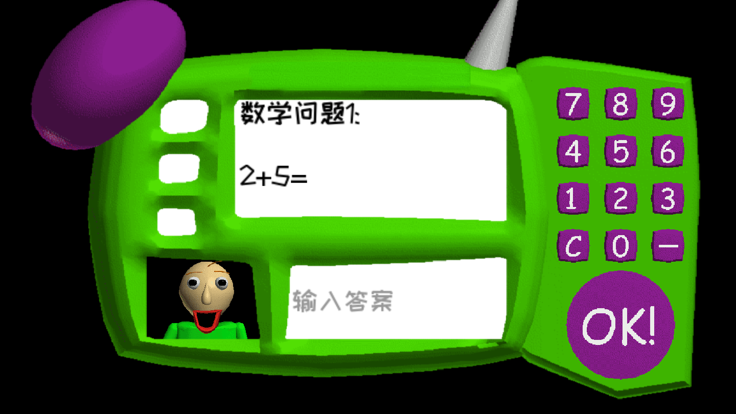 恐怖學校3正版