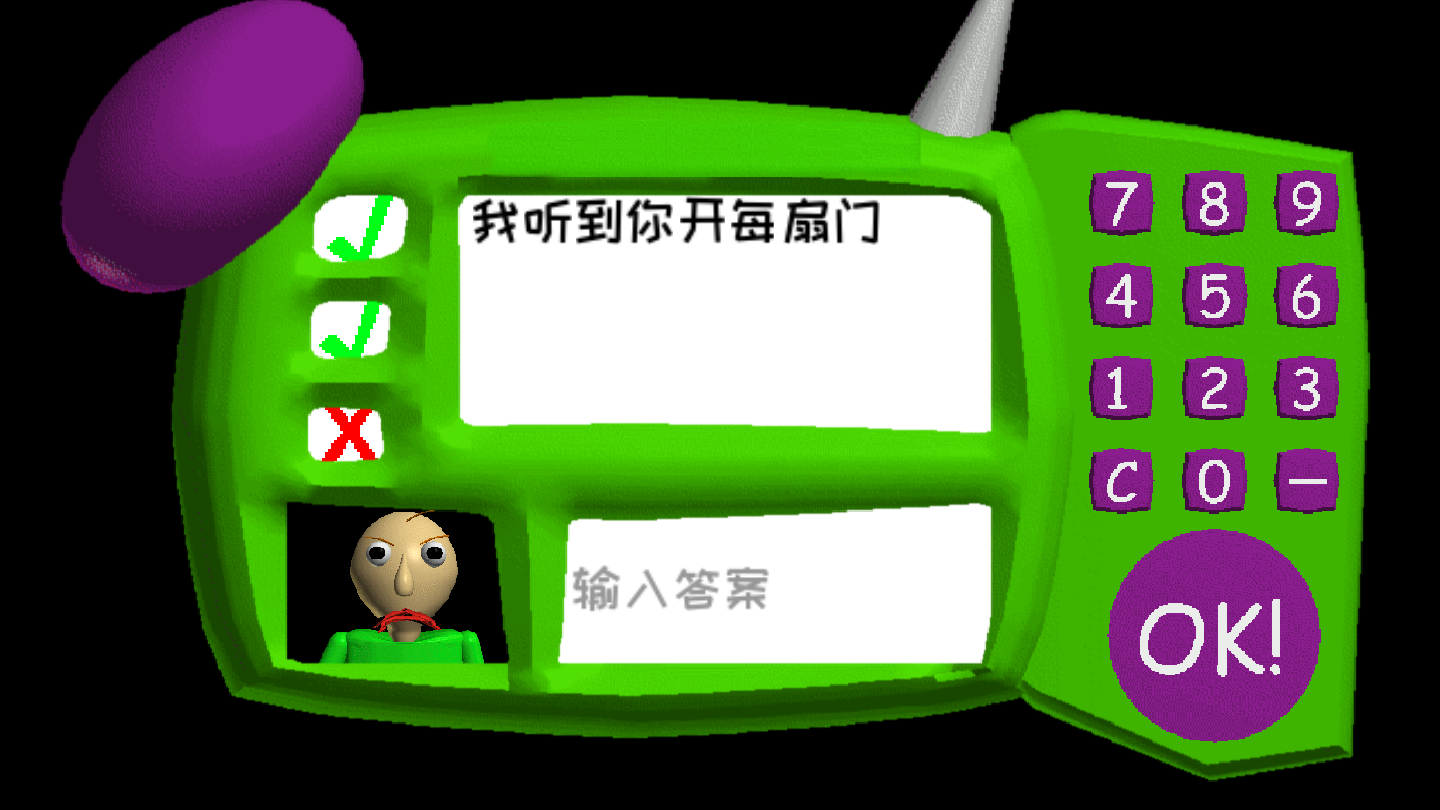 恐怖學校3正版
