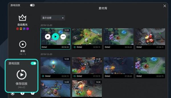 AQ錄制最新版